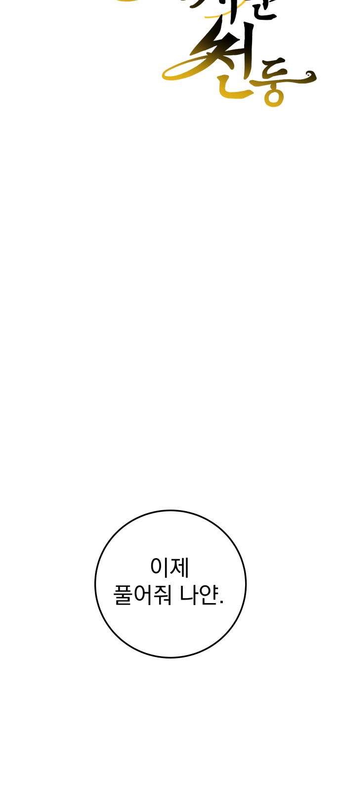 97 페이지