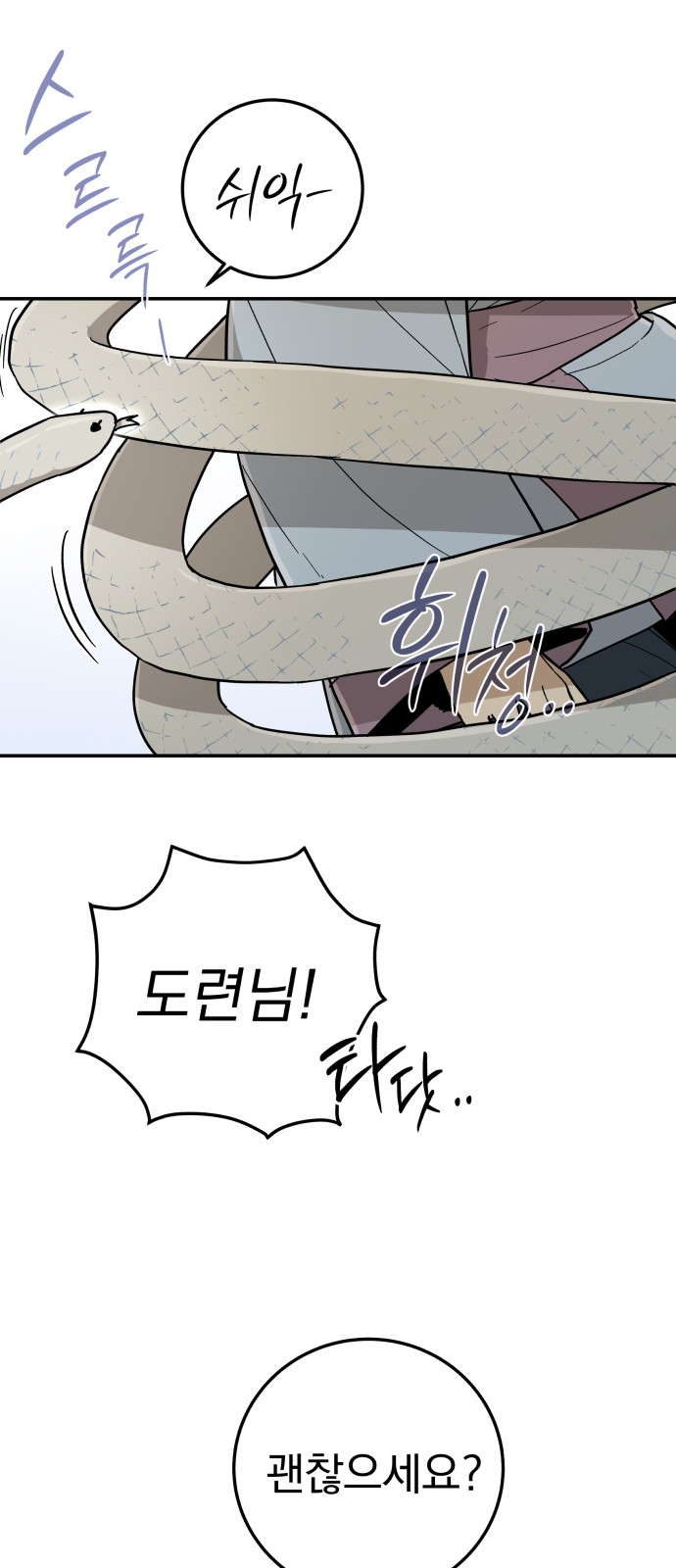 98 페이지