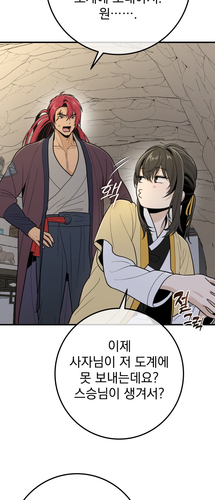 10 페이지