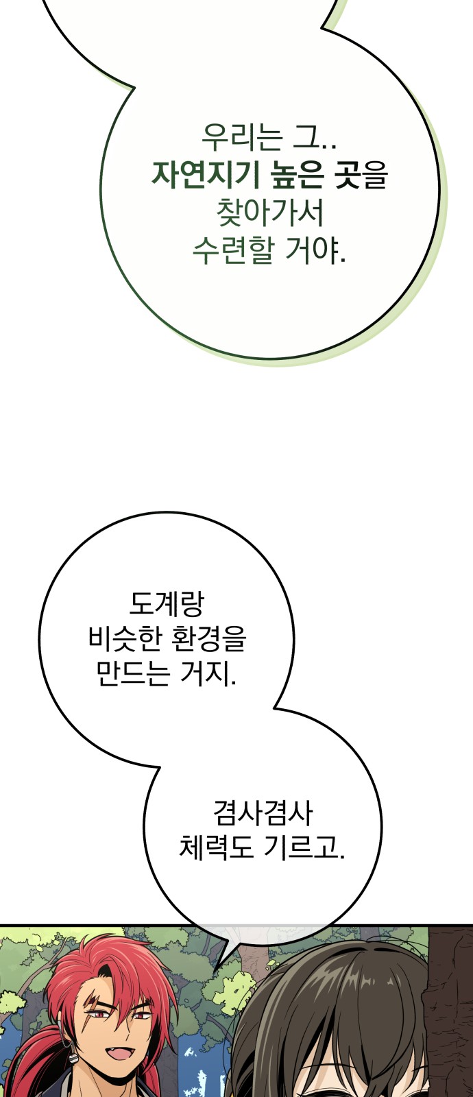 40 페이지