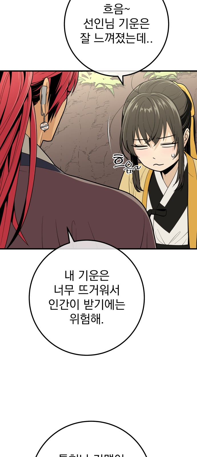 64 페이지