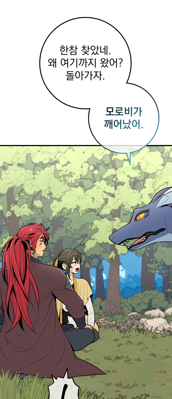 69 페이지