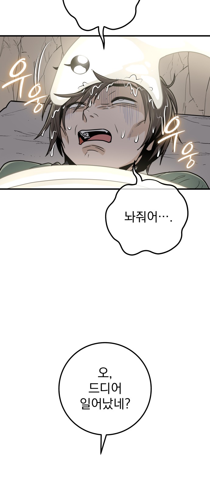 73 페이지