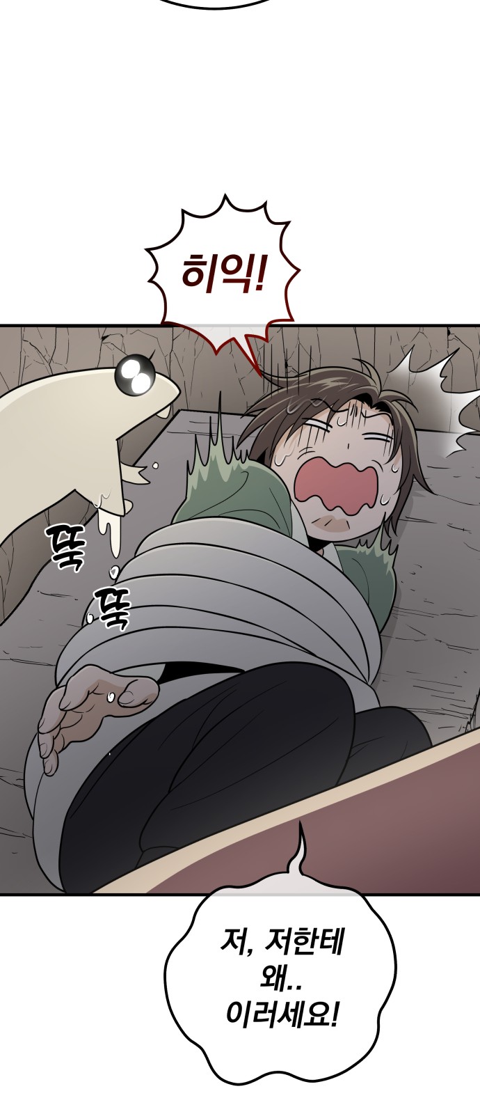 78 페이지