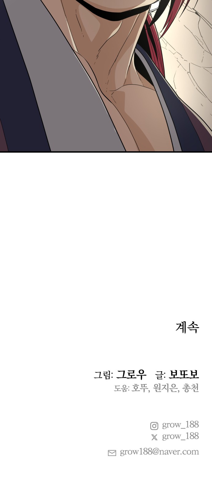 80 페이지