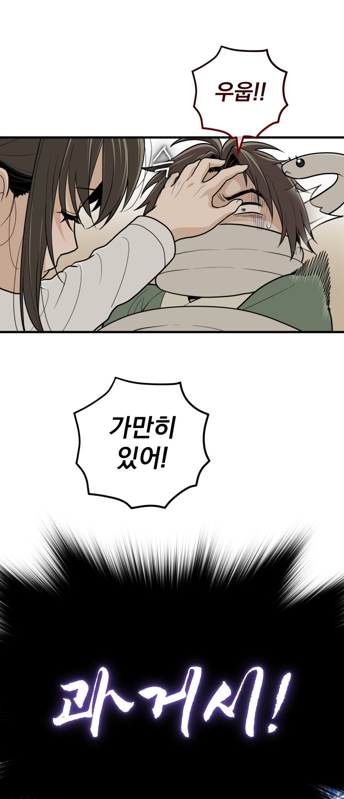 19 페이지