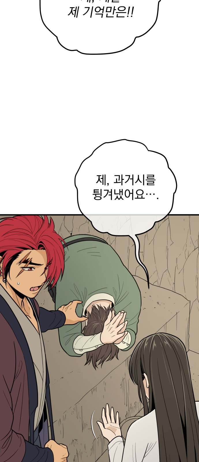 27 페이지