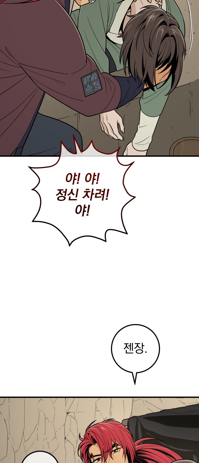 39 페이지