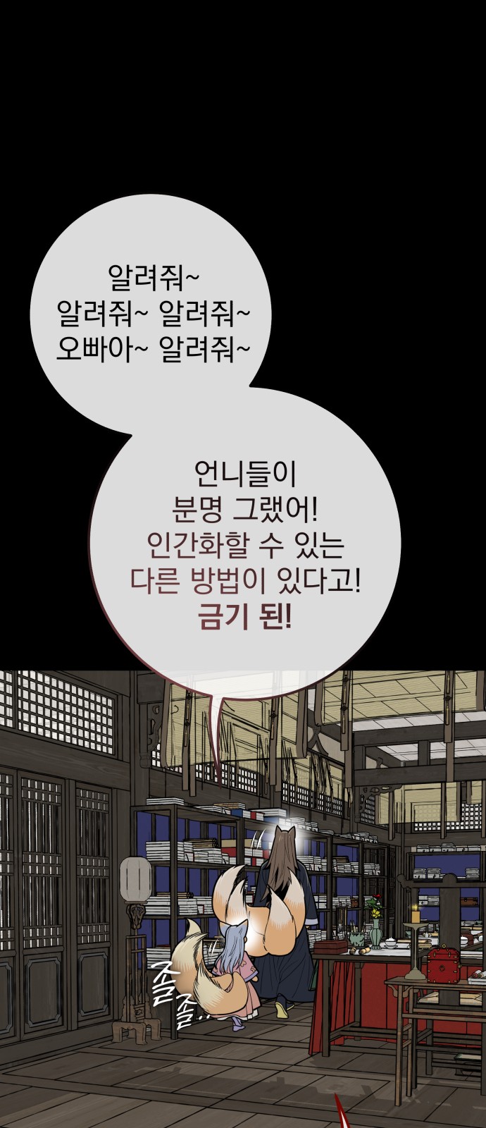 49 페이지