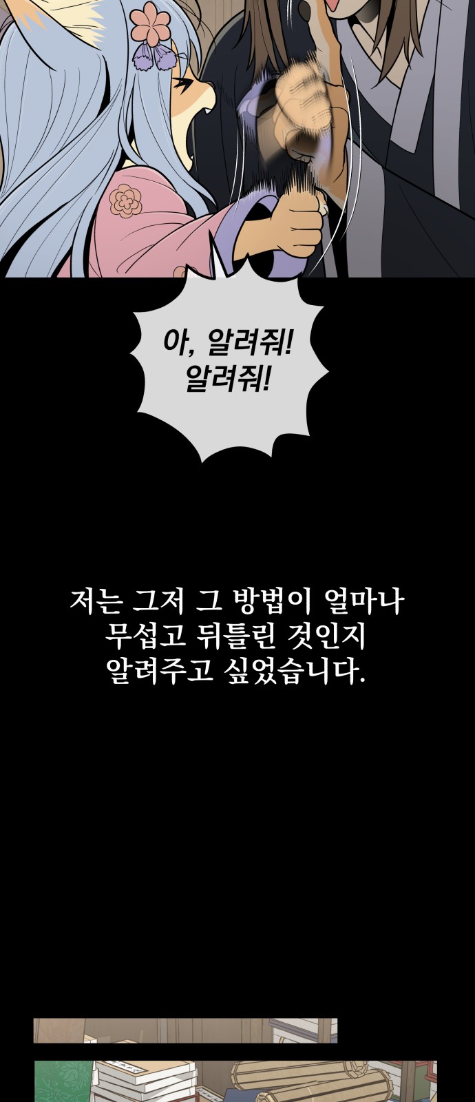 51 페이지