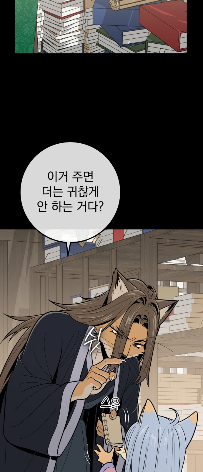 52 페이지