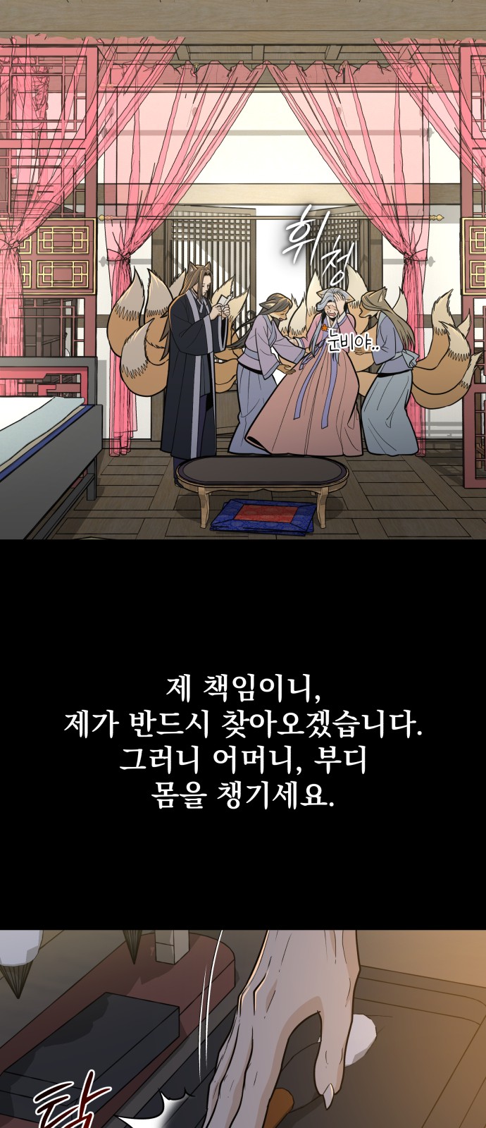56 페이지