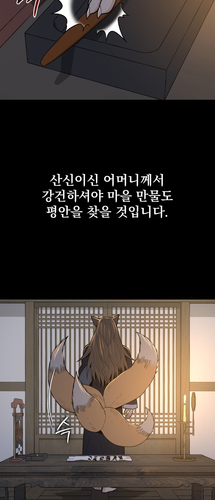 57 페이지