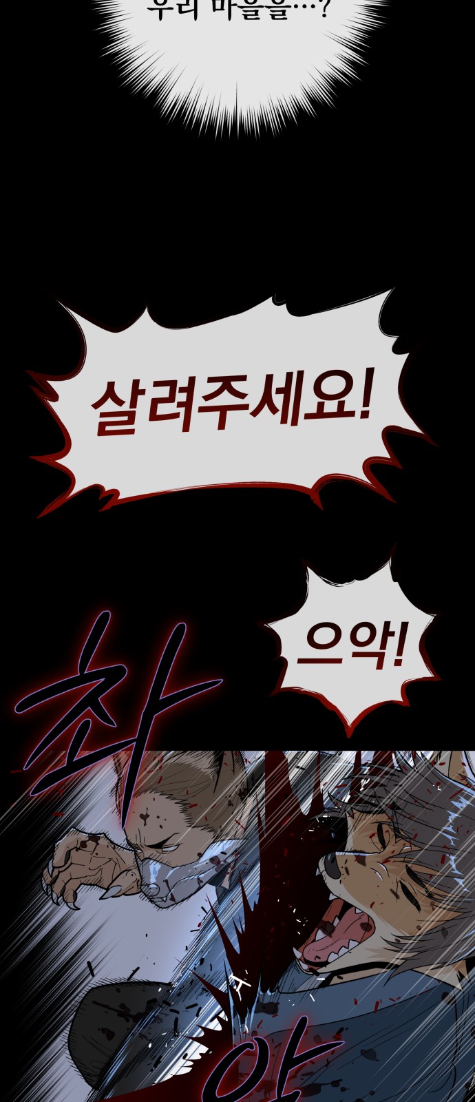 64 페이지
