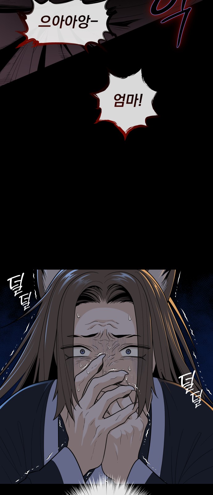 66 페이지