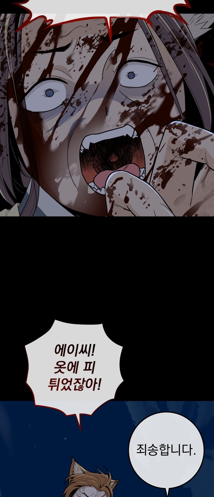 73 페이지