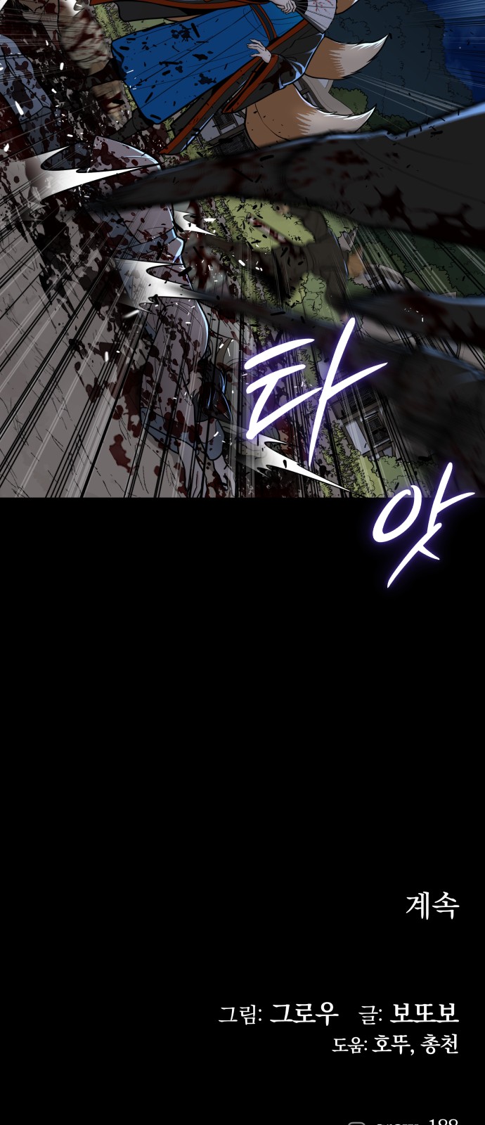 81 페이지