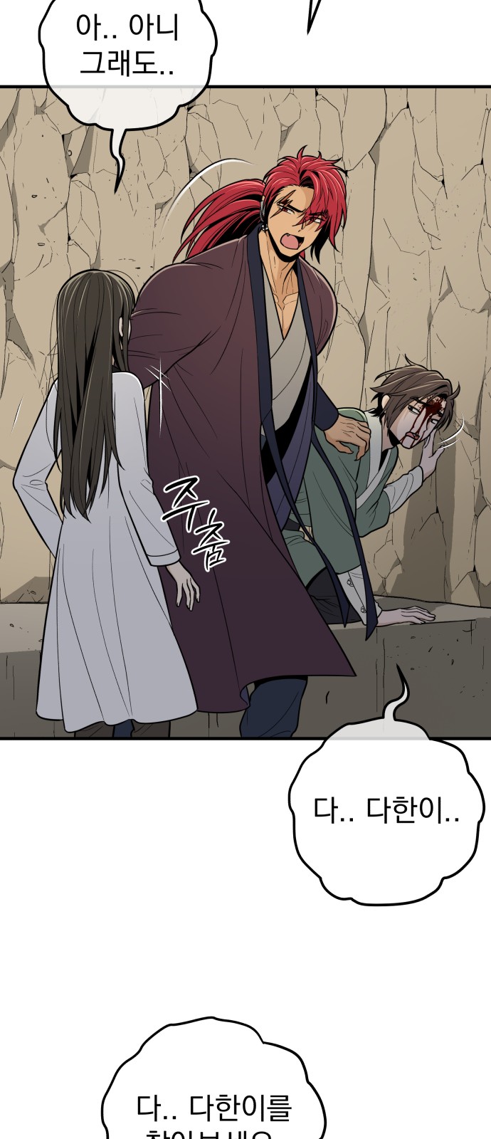 40 페이지