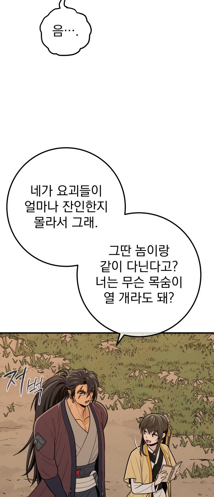 51 페이지