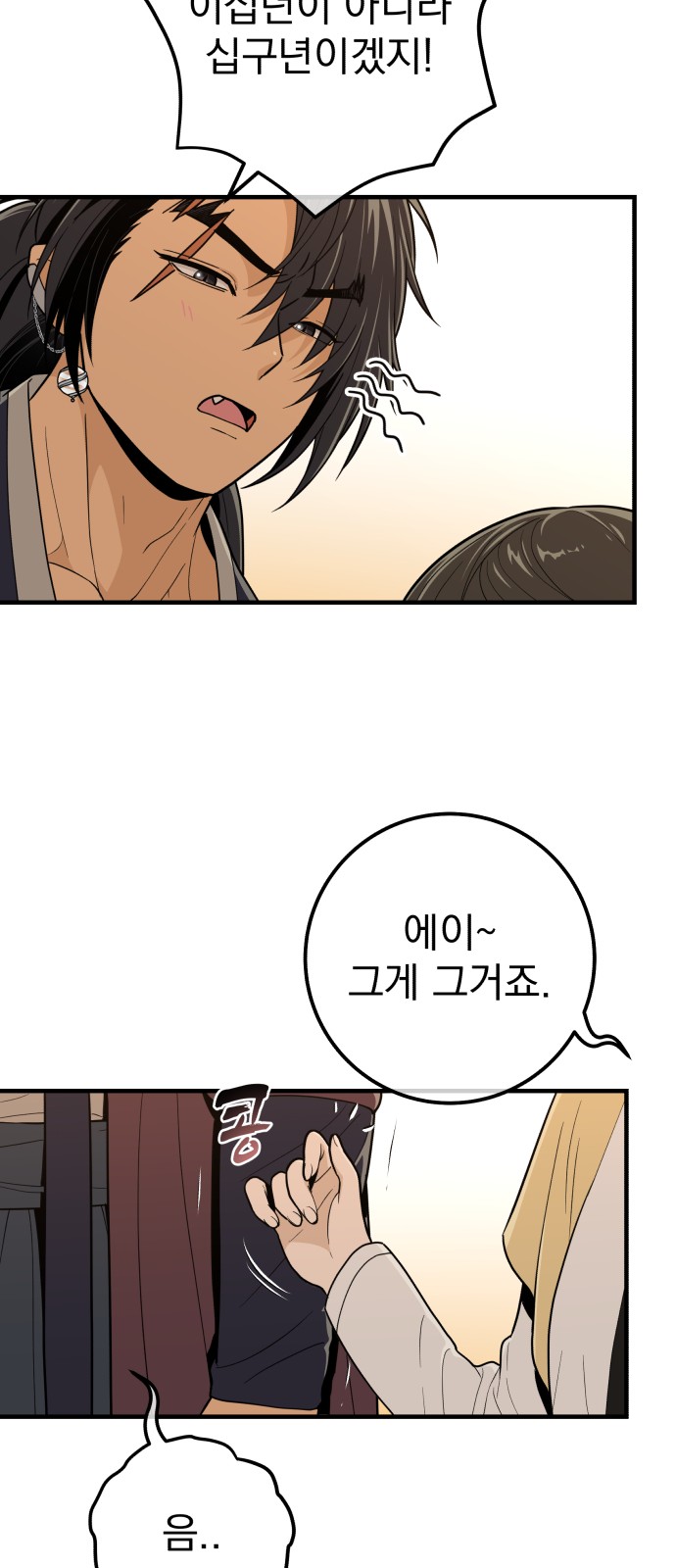 56 페이지