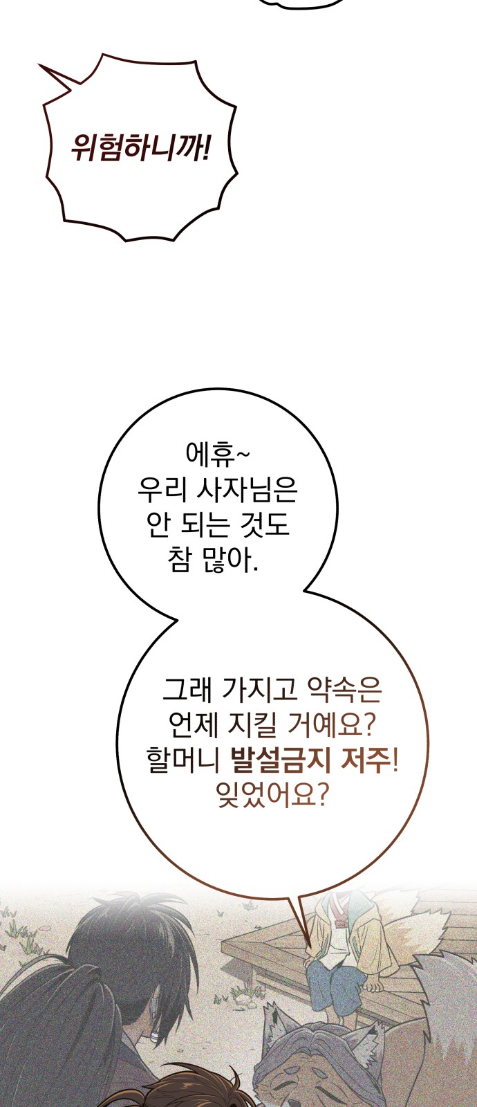 59 페이지