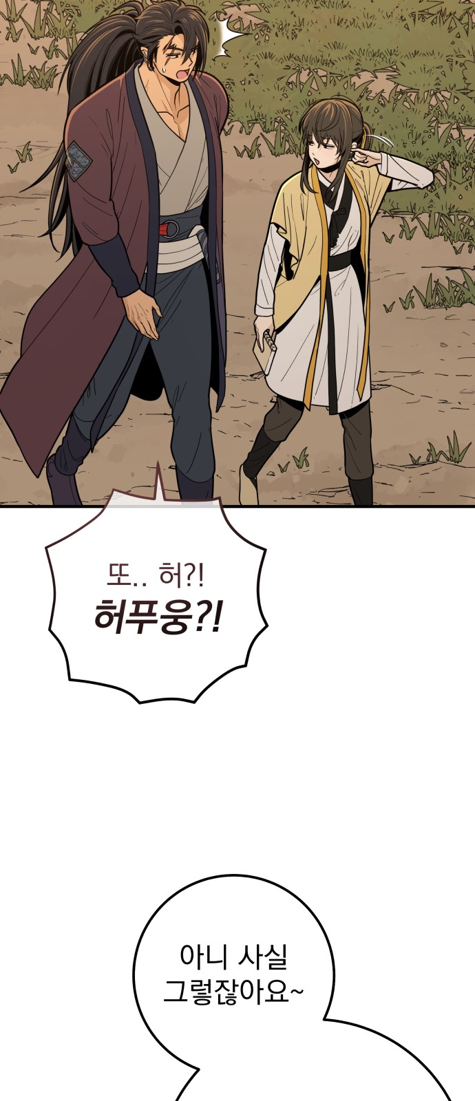 61 페이지