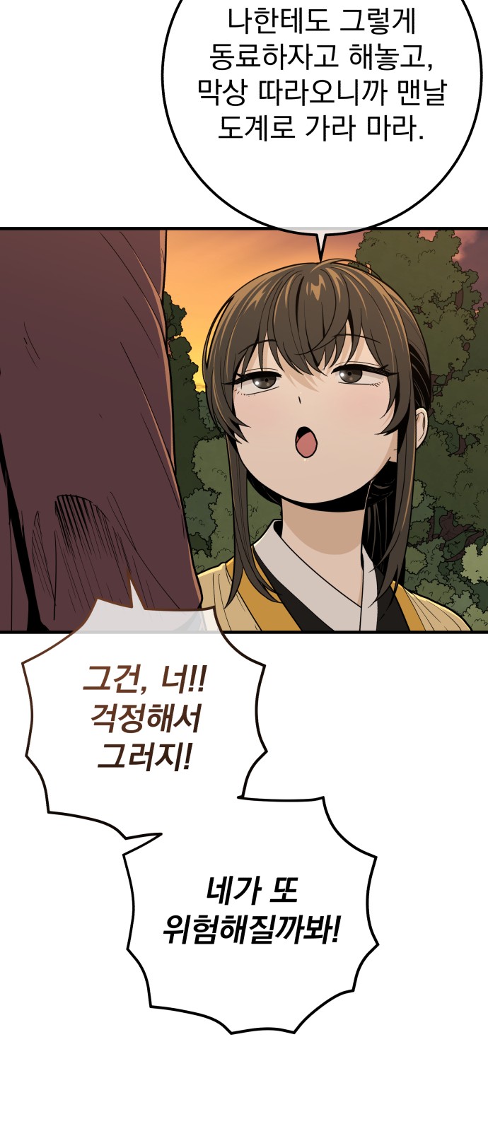 62 페이지