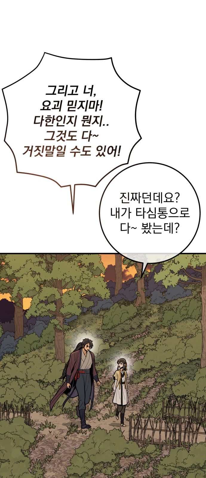 63 페이지