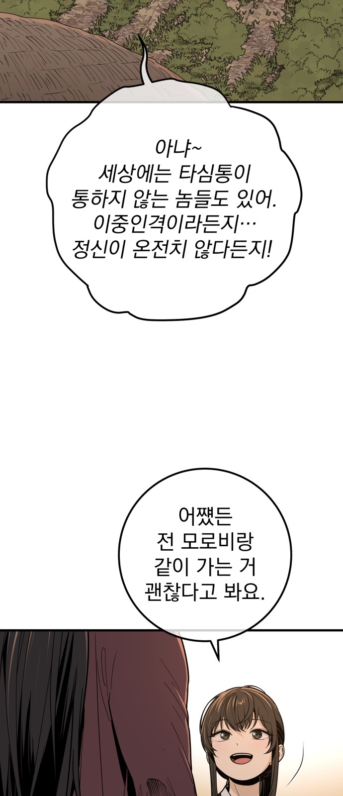 64 페이지