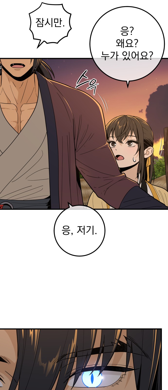 71 페이지
