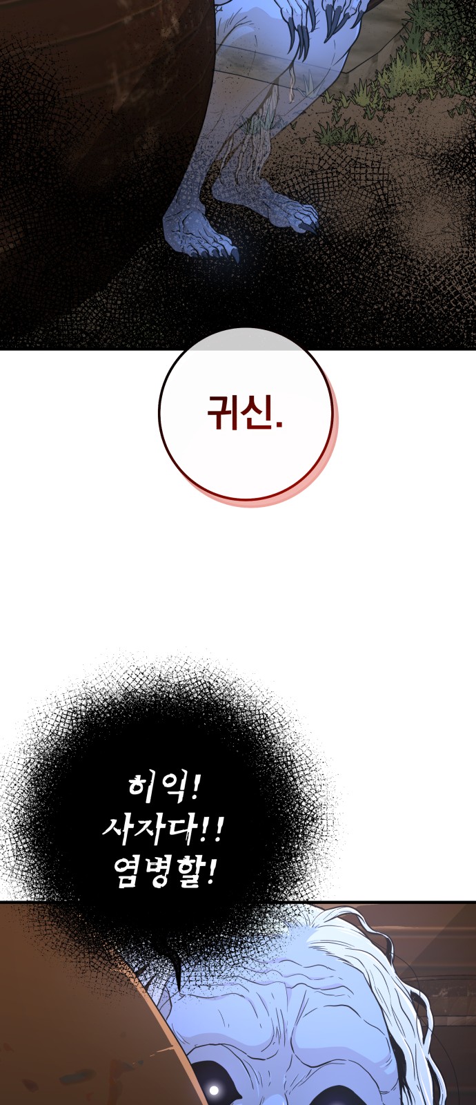 73 페이지