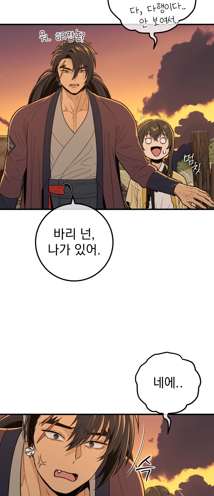 75 페이지
