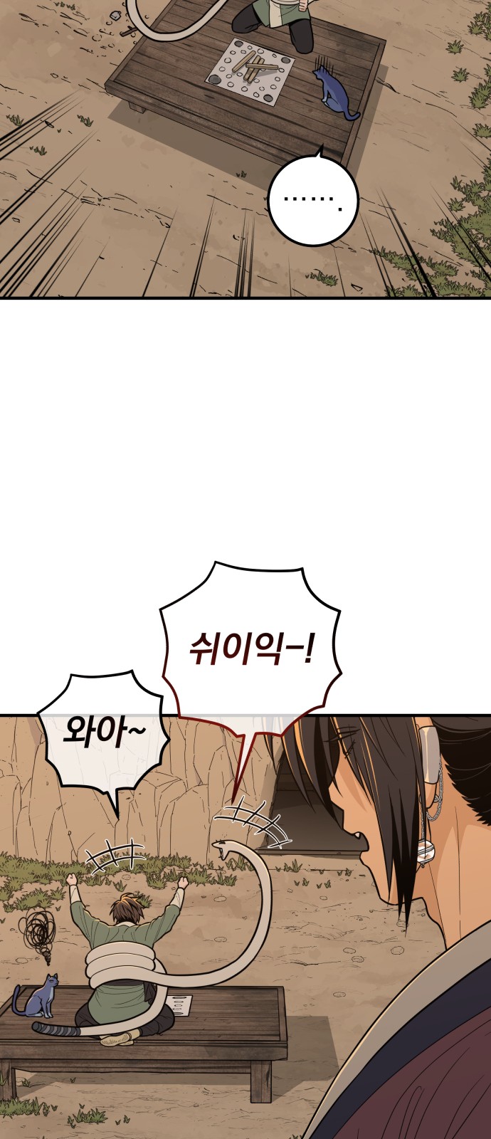 18 페이지