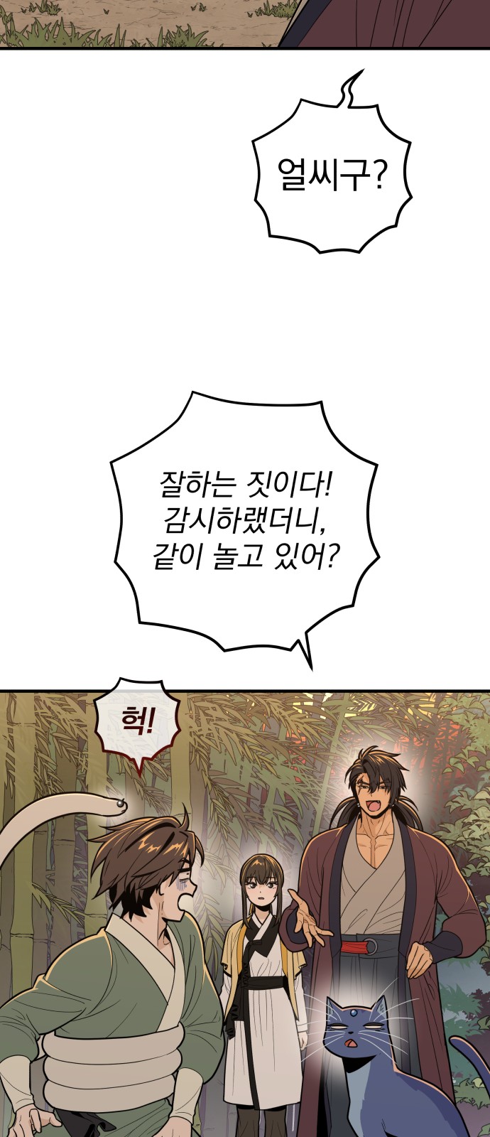 19 페이지