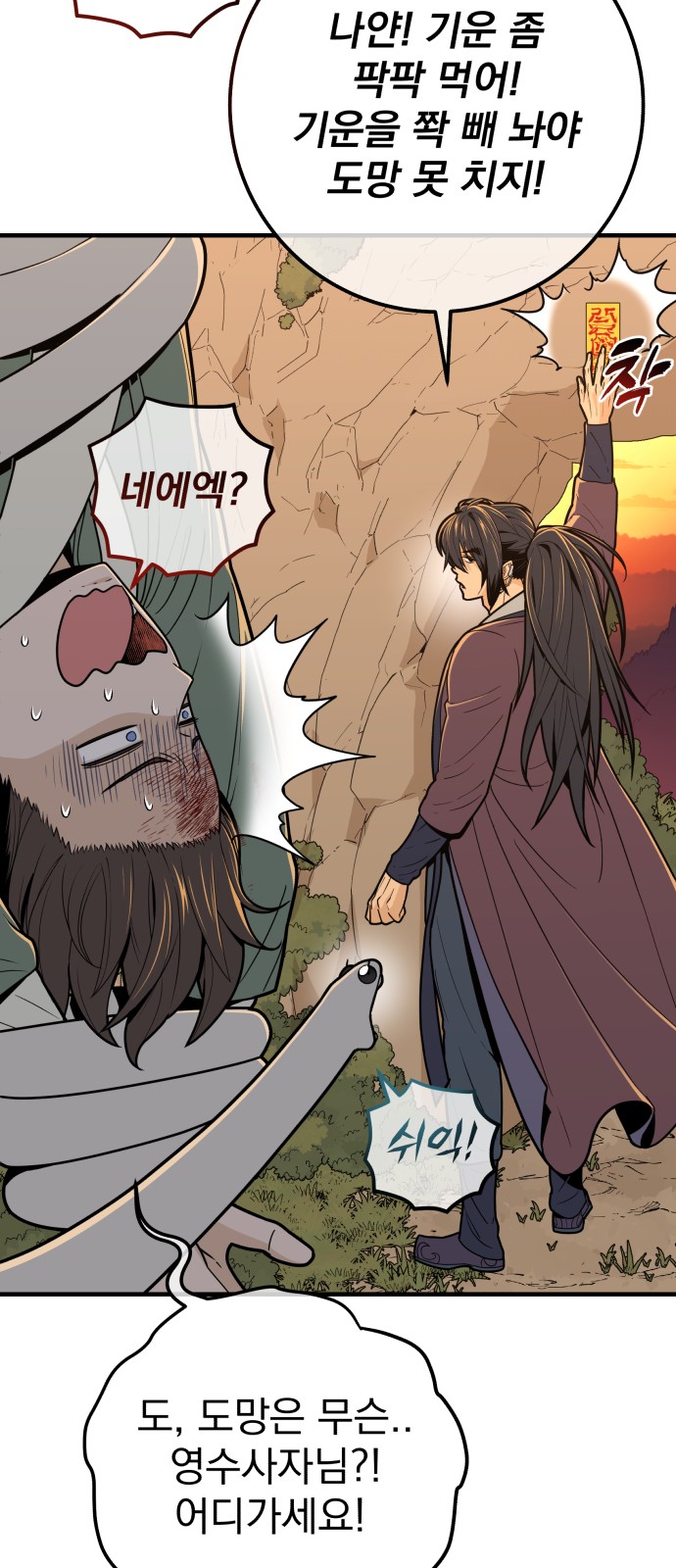 39 페이지