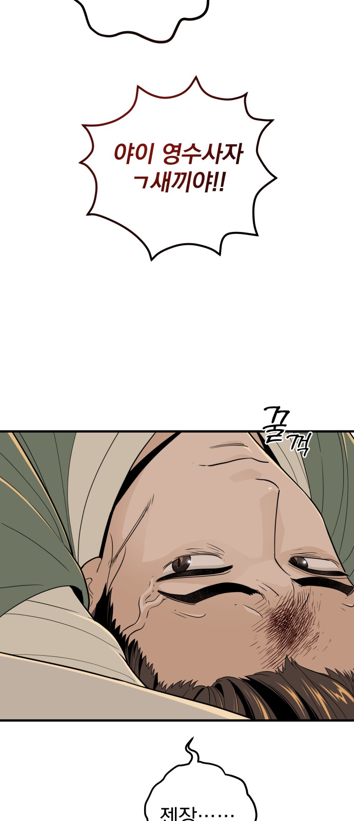 43 페이지