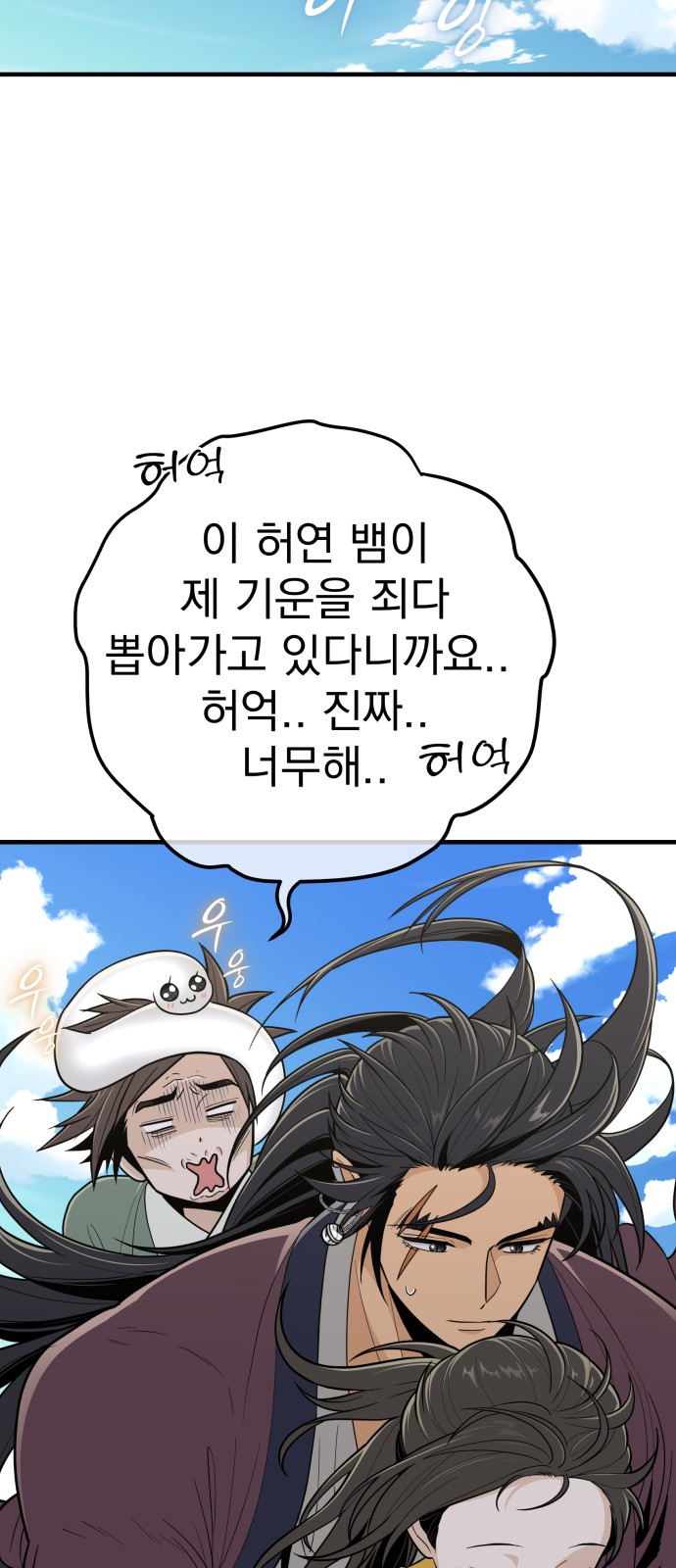 49 페이지