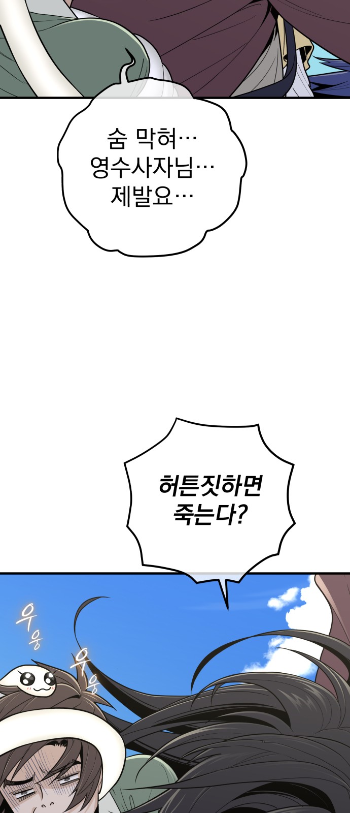 51 페이지