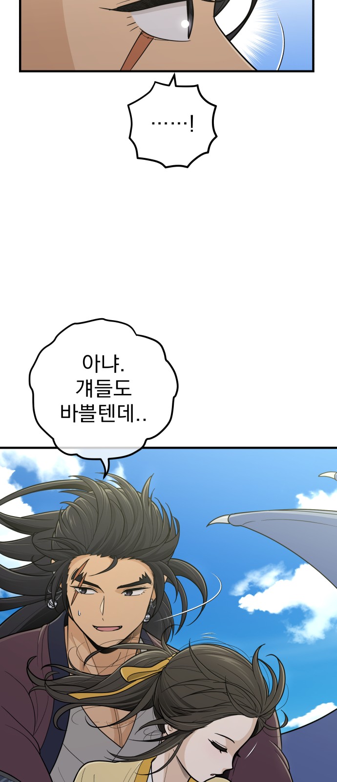 62 페이지
