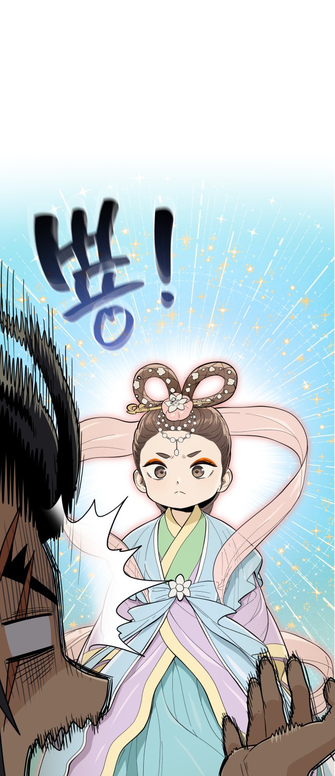64 페이지