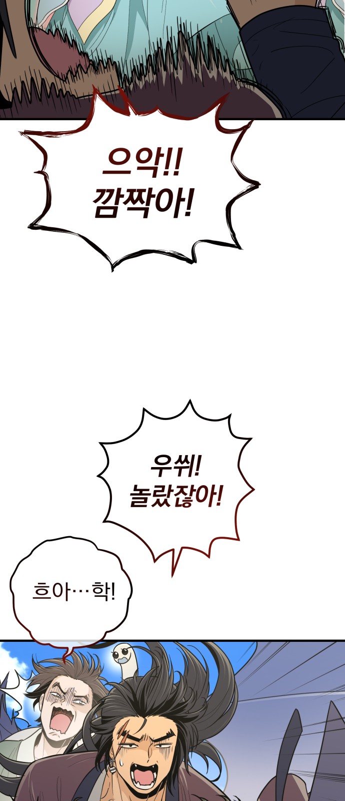 65 페이지