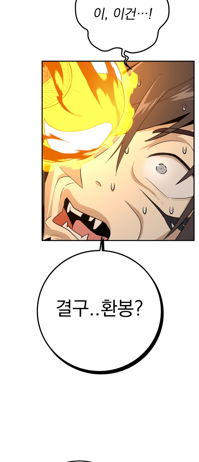 103 페이지
