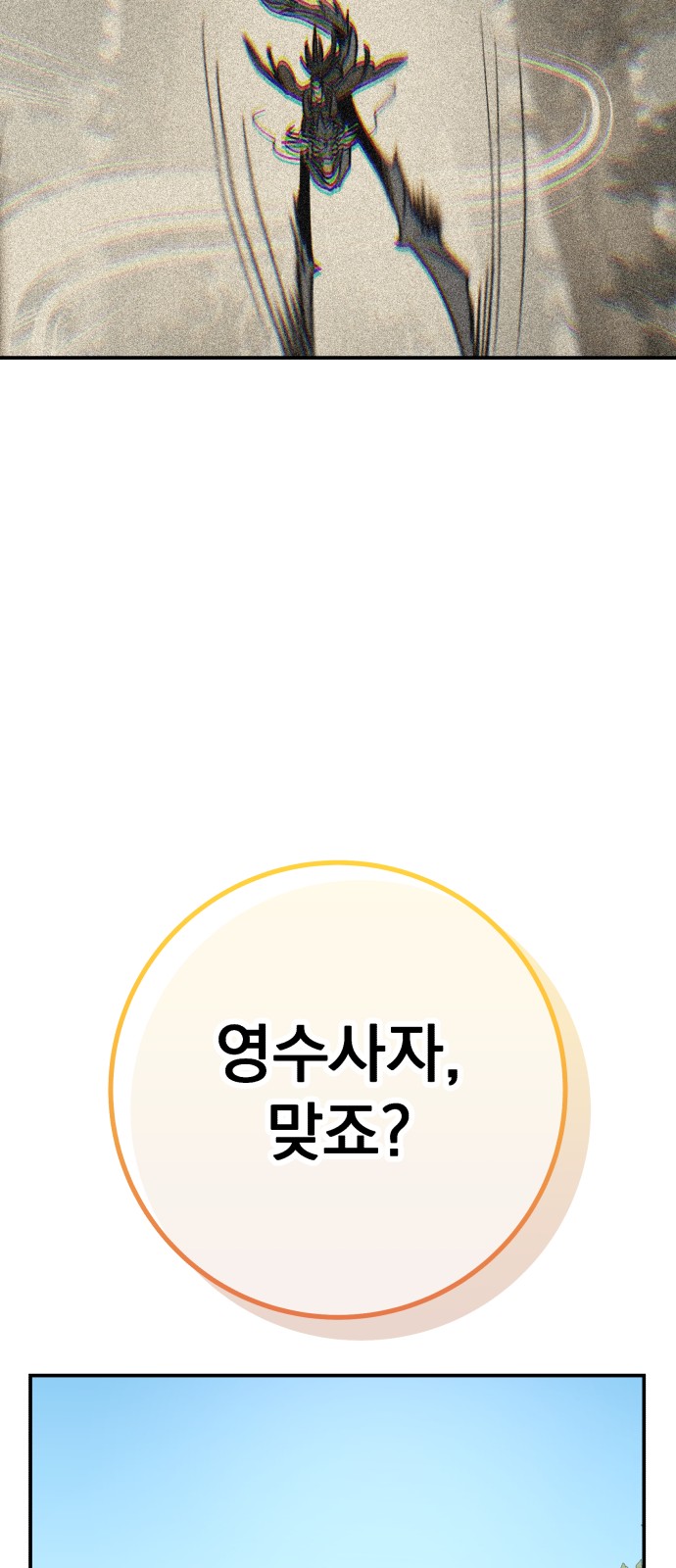 107 페이지