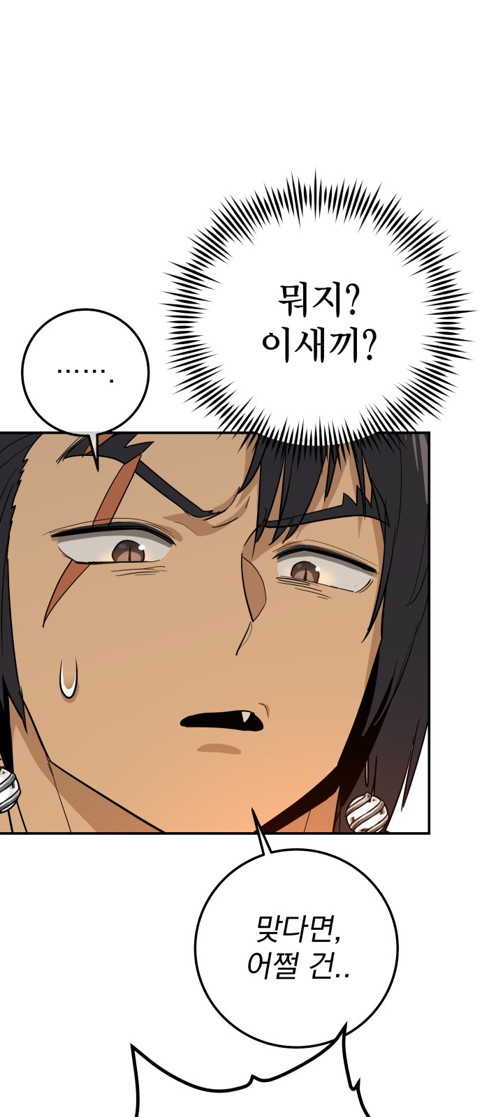 109 페이지