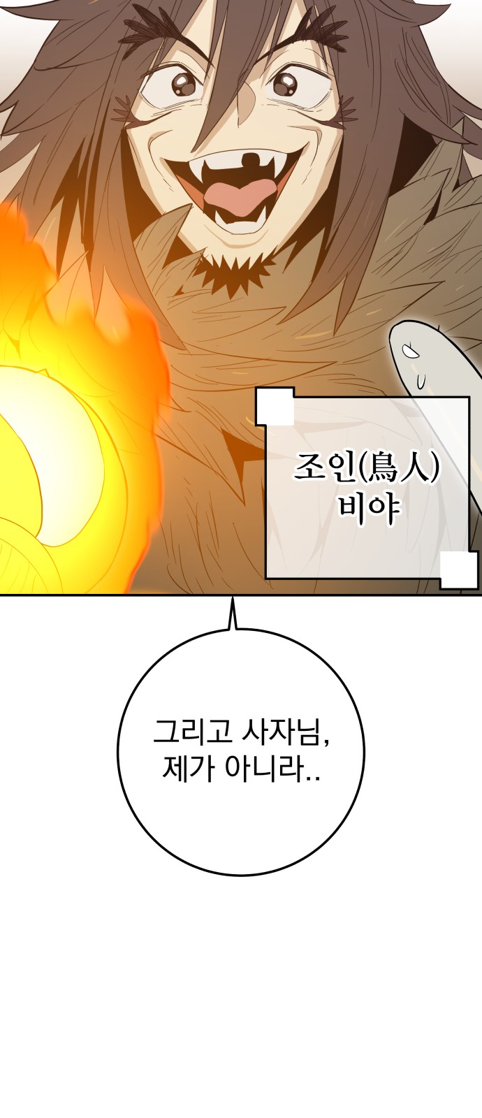 113 페이지