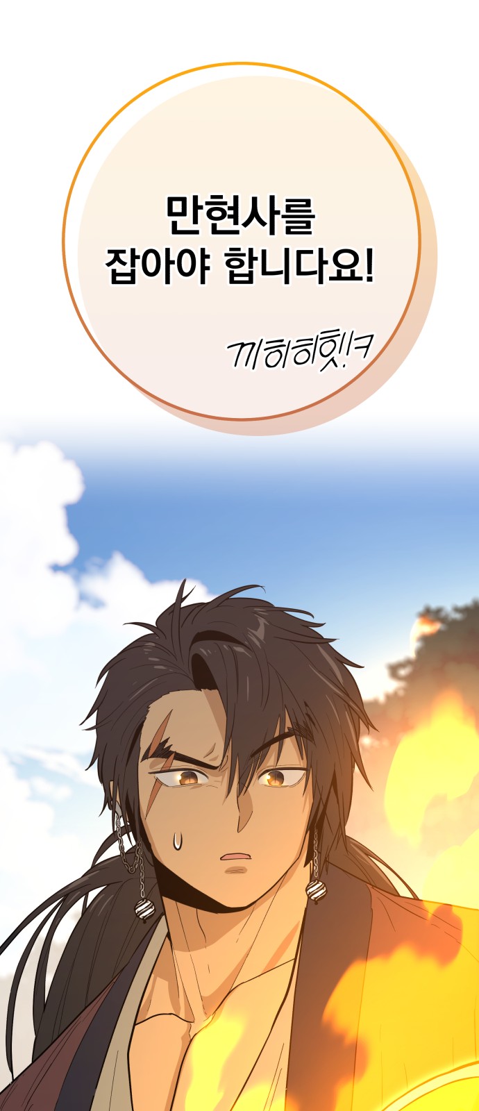 114 페이지