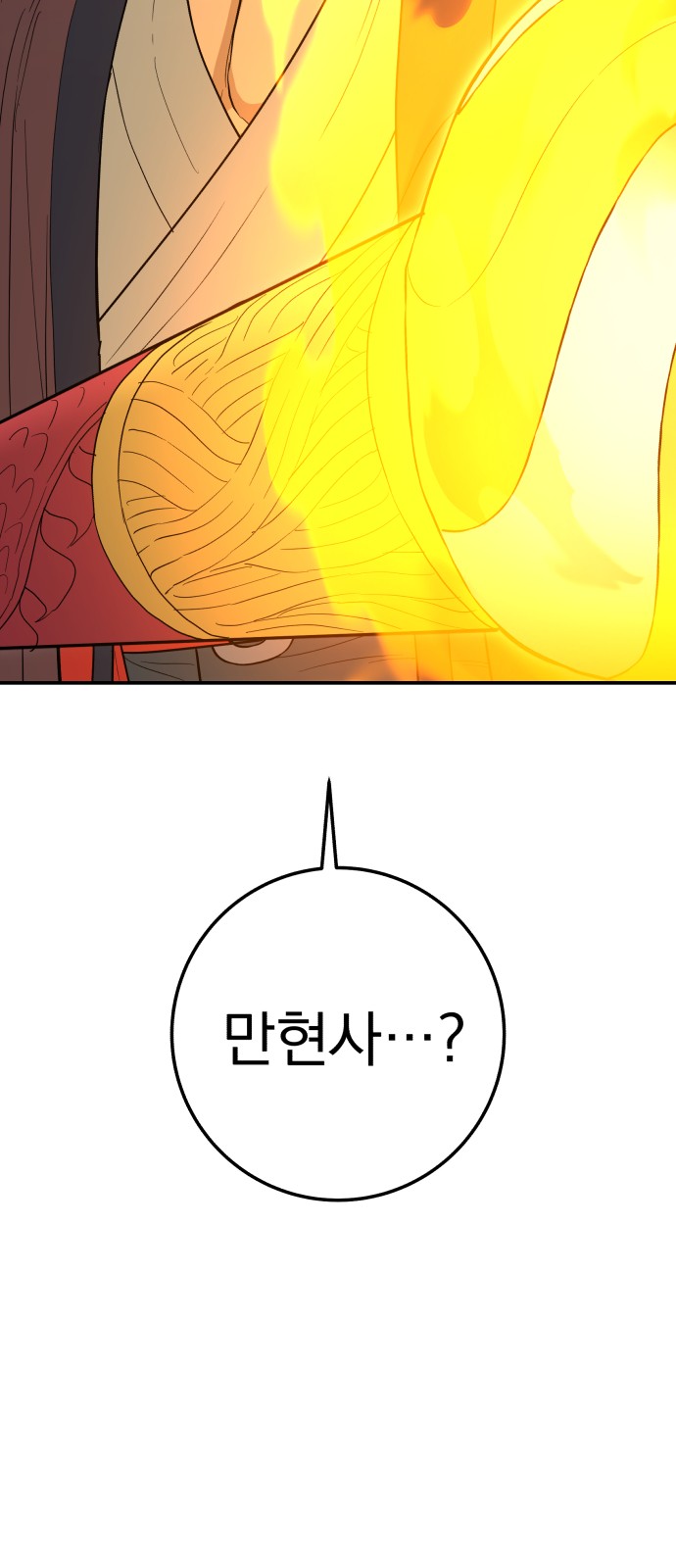 115 페이지