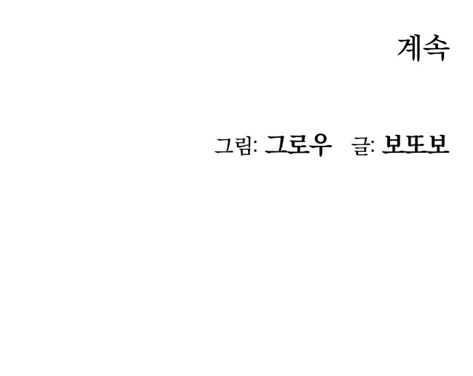 116 페이지