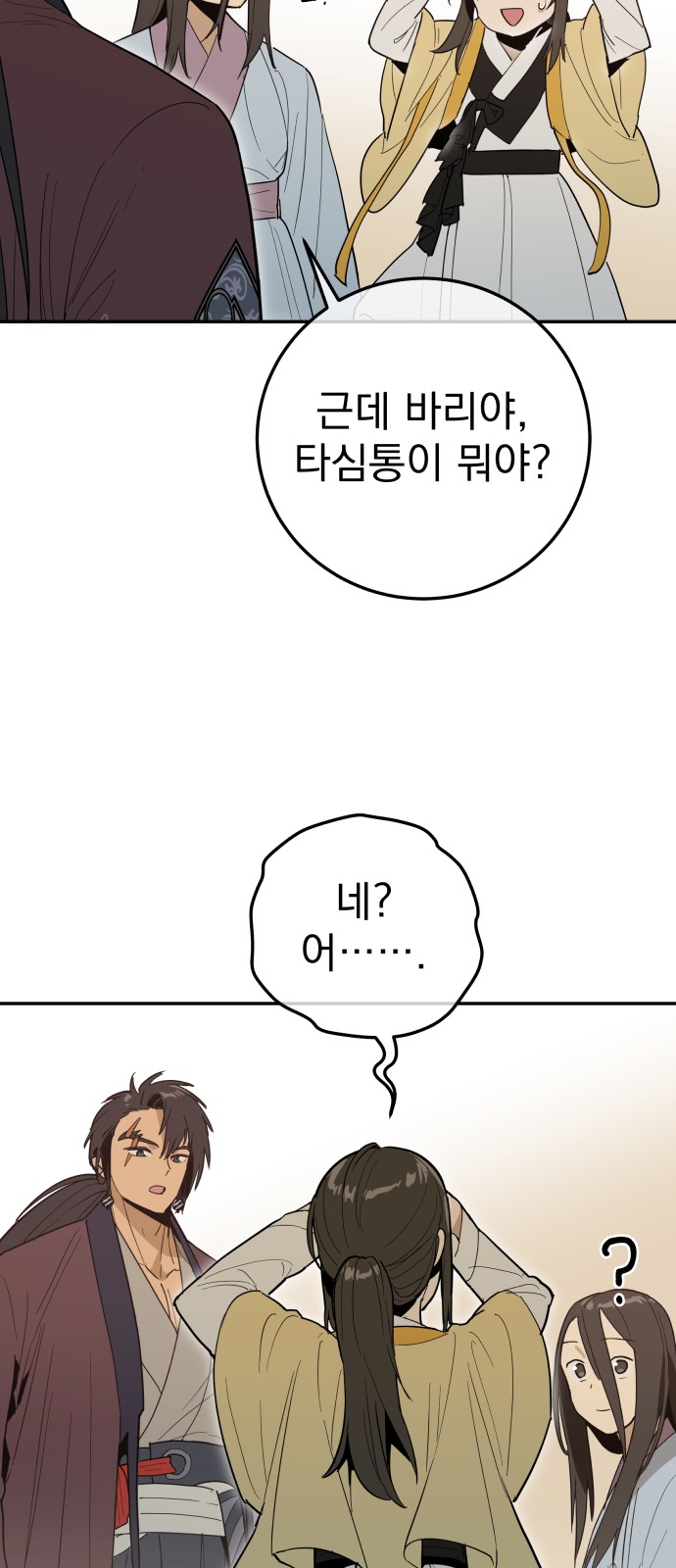 44 페이지