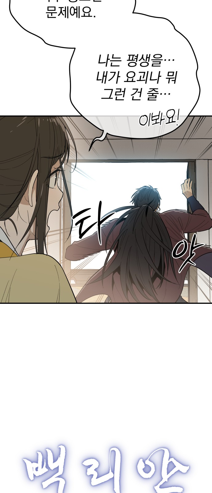 61 페이지